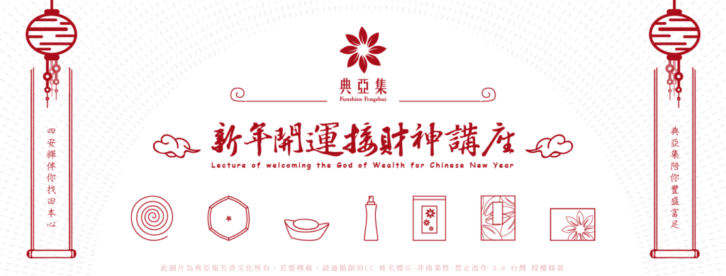 講座網頁用圖_2-01