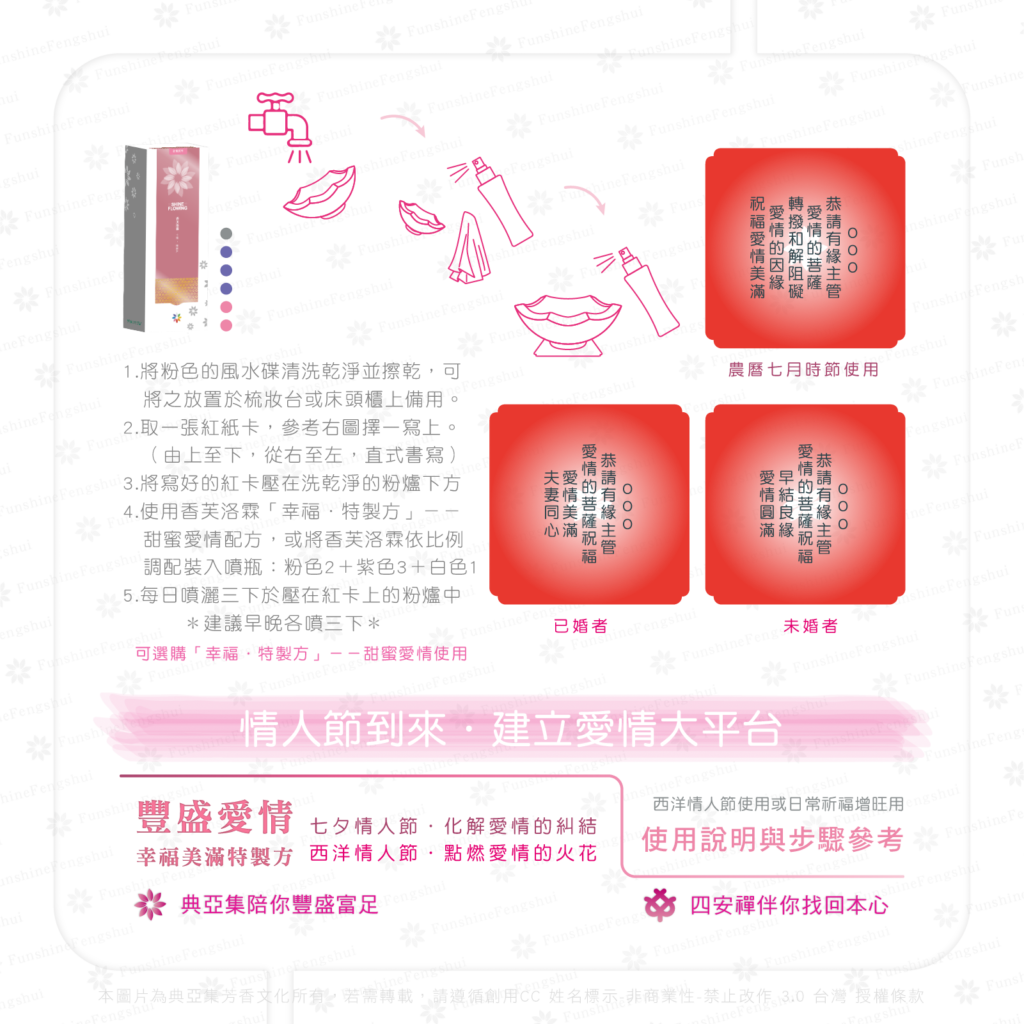 20211228豐盛愛情_web-06