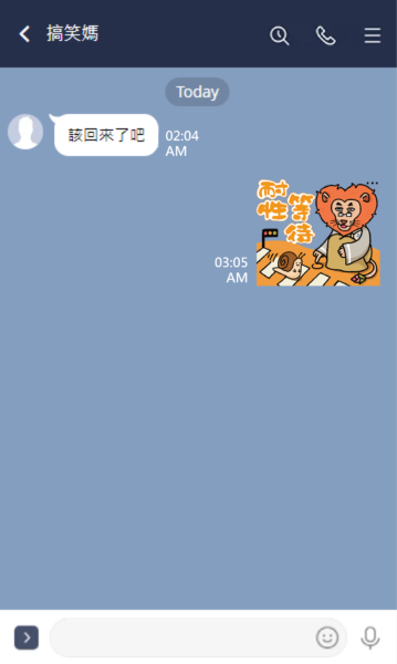 20230801小禪獅貼圖運用對話_01